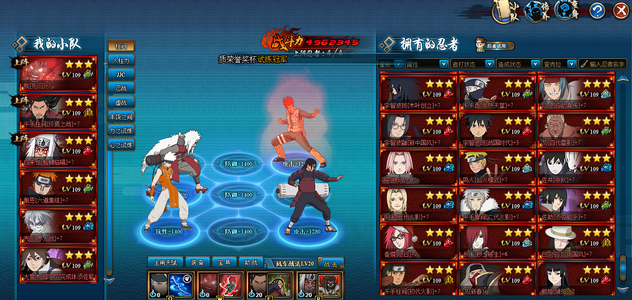 火影忍者OL（端游）高性价比号出售