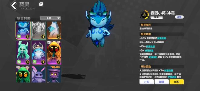 火炬之光：无限4万亿伤害，多金宠，有手册