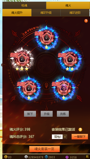反恐行动电信。主打PVE
