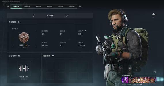 三角洲行动（Steam）【总资产22M 青铜】30级纯绿手打资产22m