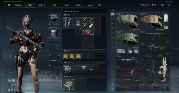 三角洲行动（Steam）【总资产50M 黄金】自用红皮麦小鼠资产50m