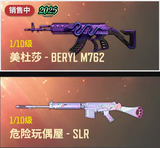 绝地求生（PUBG）PUBG小号