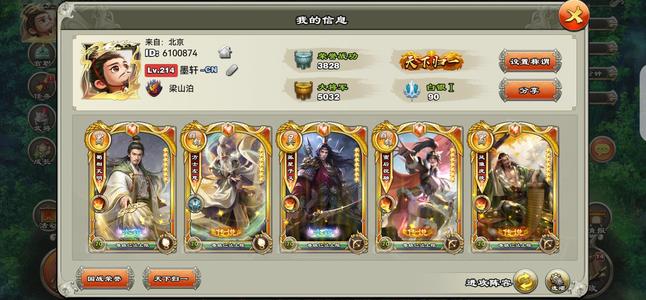 君临天下手游5弓3扇橙子义紫诸葛马皮肤