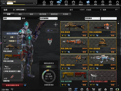 反恐精英OL（端游）【15级】 怀旧关刀炮锯海皇盘龙邪皇圣帝