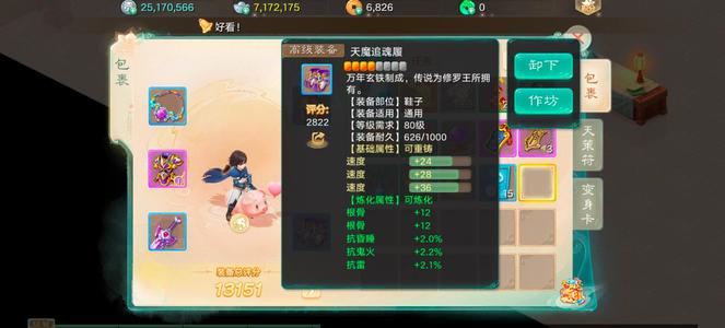 大话西游【道具服无】新区2026极品5速号看炼化