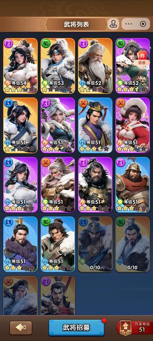 三国：冰河时代【19级】冰河时代19级账号