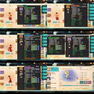 大话西游交易服大圣娶亲