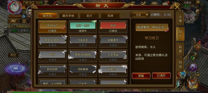 征途（腾讯版）【232级女】500多亿