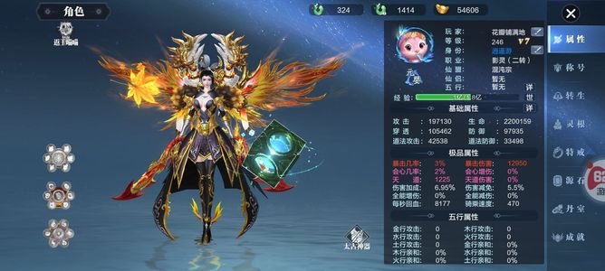 剑雨九天【246级】花瓣铺满地 没时间玩了，可议价