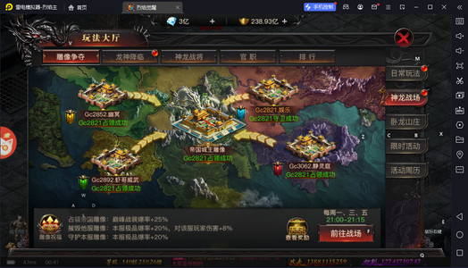 烈焰觉醒【苹果版】【1级战士】140亿战士练手号！