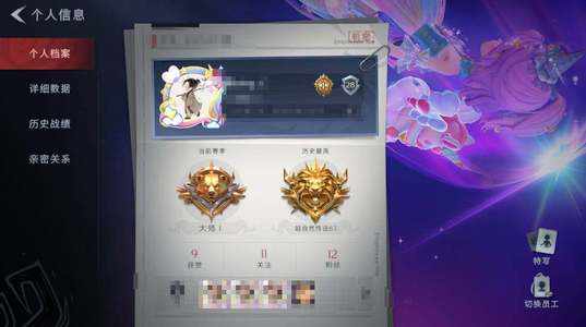 超自然行动组1金皮 1紫皮 道具4级梦居 大师