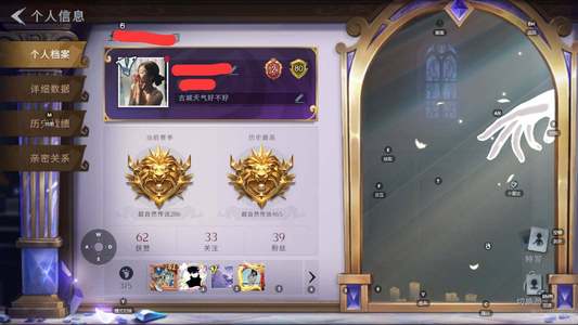 超自然行动组2金皮 6紫皮 道具10级梦居 超自然传说