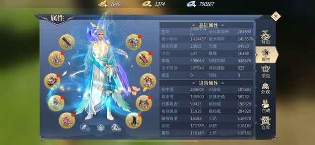 斗破苍穹手游【199级萧族·焚炎】高战号，出号