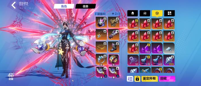 火炬之光：无限【95级】7000E月三万劫时装翅膀