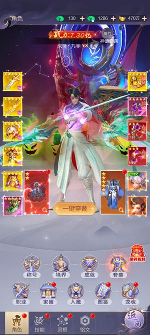 九梦仙域充了有一千块钱不怎么玩了出号