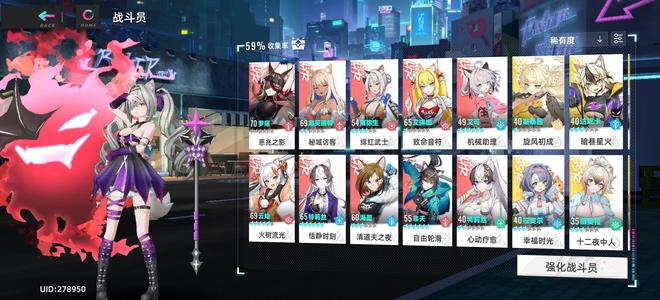 猫之城【70级】 资源非常多，角色也非常全面。