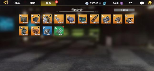 装甲前线【100级】王者号贱卖