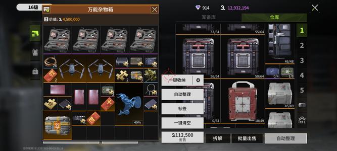 萤火突击暗物质快出来了抽了几十万雷钻