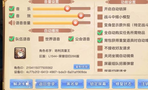 驯龙物语【69级】十七成品狮子，精灵自己换