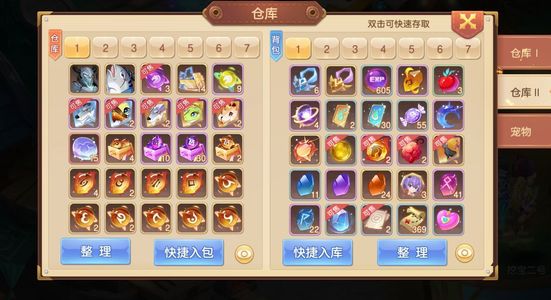 驯龙物语【69级】成品巨蟹，精灵圣魄多多