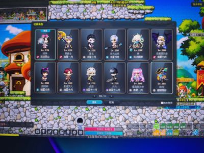 冒险岛（端游）276级战神1400板子退坑