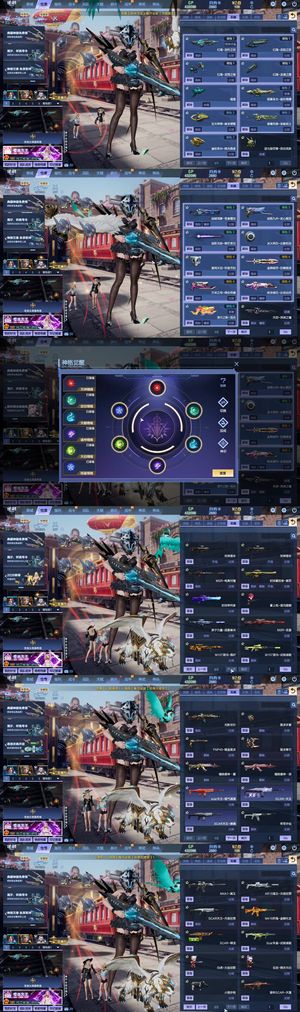 逆战【200级军衔新兵】奶爸女巫/幻海幻域/双6核