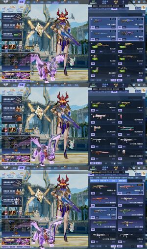 逆战【200级军衔新兵】天耀套/爆破装/脱坑小号出