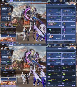 逆战【200级军衔新兵】莱纳/天命戒/4臂铠/天耀套