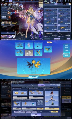 逆战天耀神御10/9龙曦凌霜天命戒