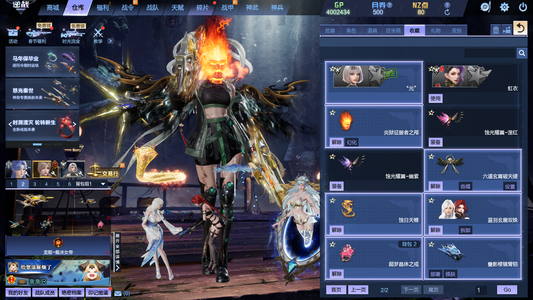 逆战神御天耀双10/3连携4臂铠