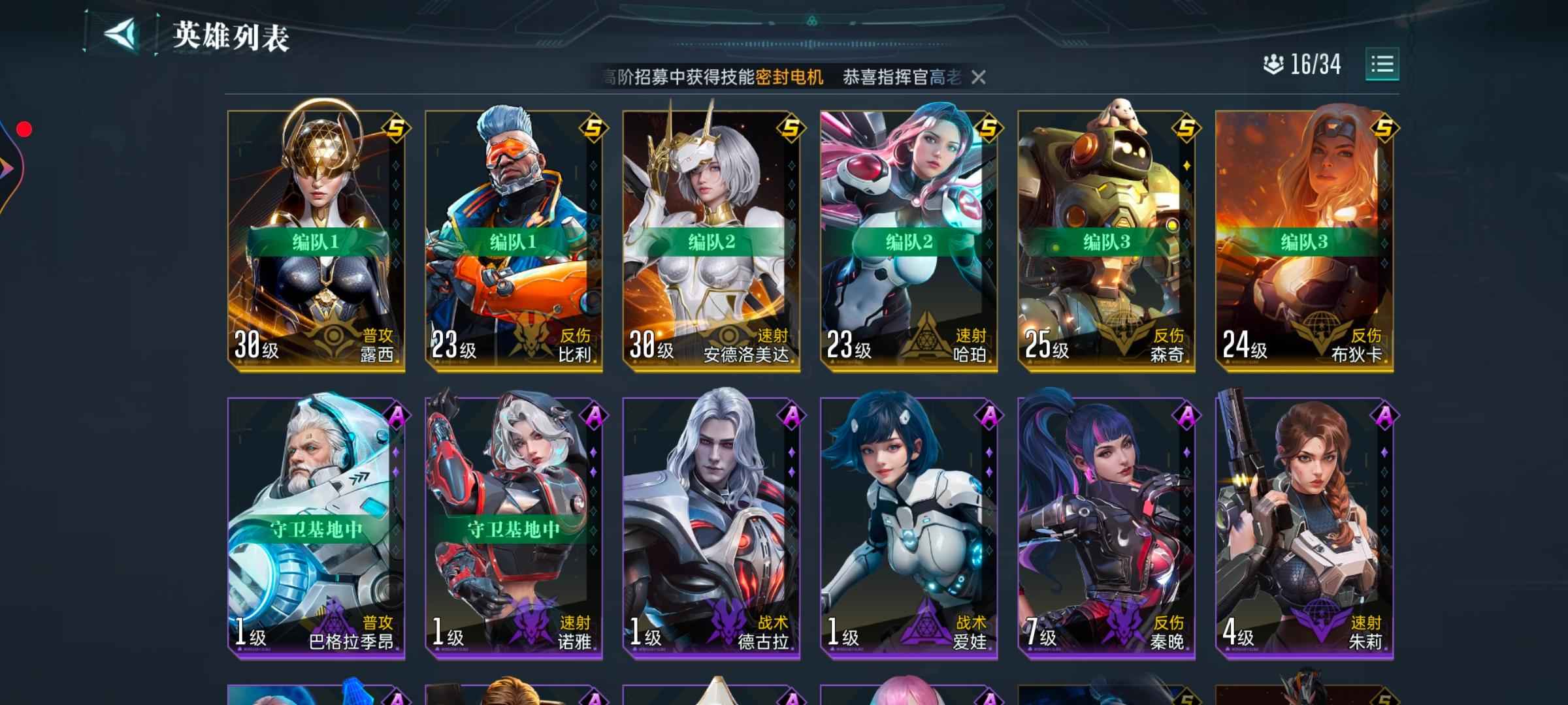 群星纪元0012，个人买