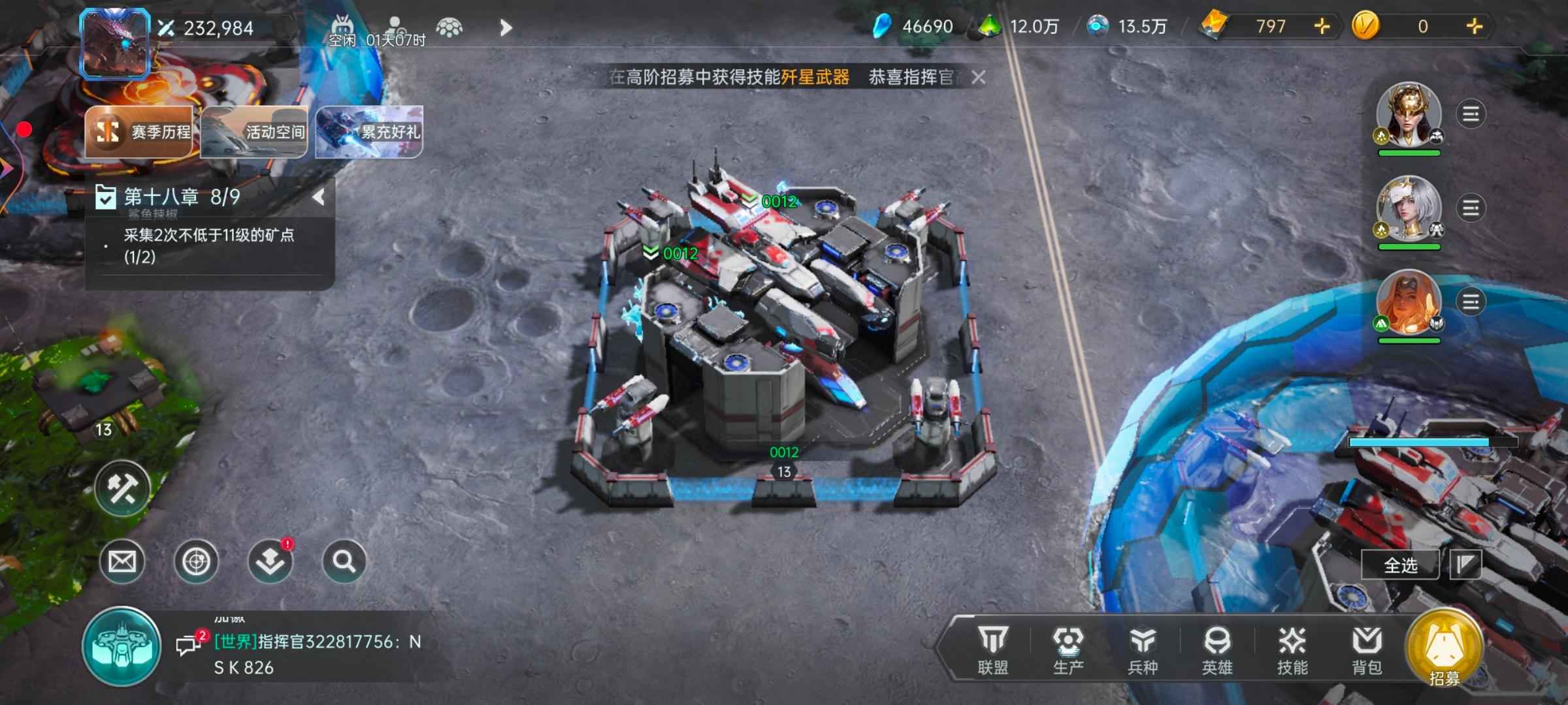 群星纪元0012，个人买