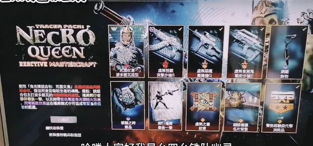 使命召唤：现代战争II2022使命召唤15至20全系列可小刀