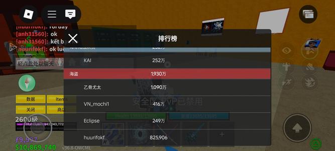 Roblox（外服）【2600级】Roblox bf骗人sm