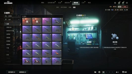 绝地求生（PUBG）无信号M4加1000张黑货票券