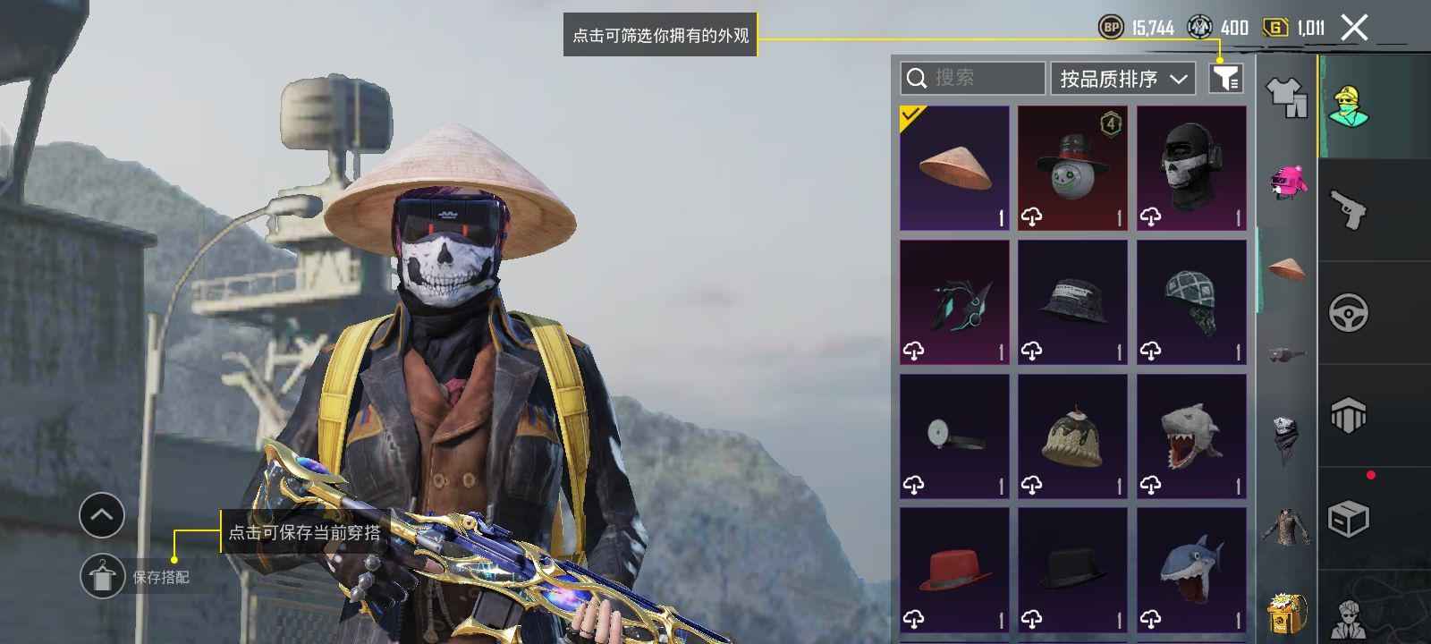 PUBG M（外服）pubj账号
