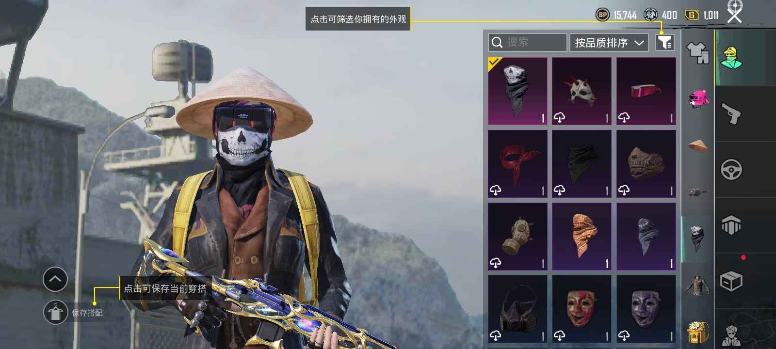 PUBG M（外服）pubj账号