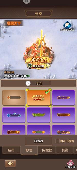 三国：冰河时代爵12不到一折卖