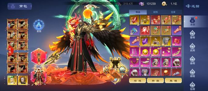 仙风道骨火舞平台没时间玩