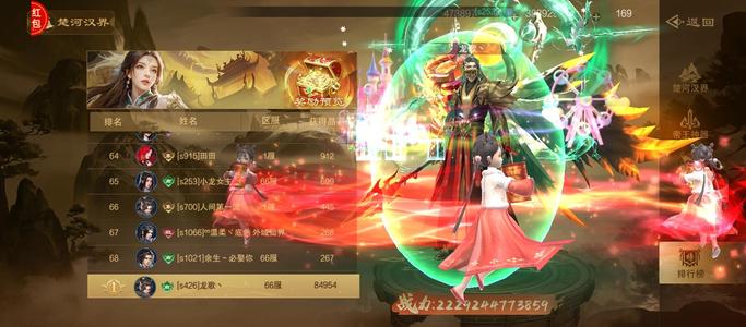 仙风道骨火舞正规平台，永久特权全开