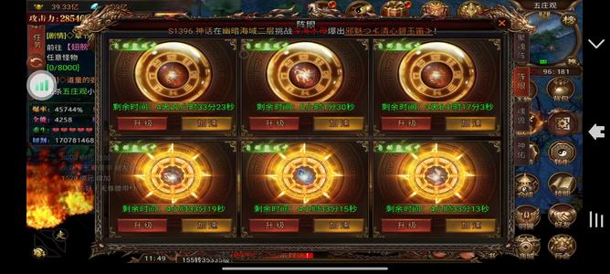 屠龙英雄【3,5335级】2.85万道，阵眼异火特权已开