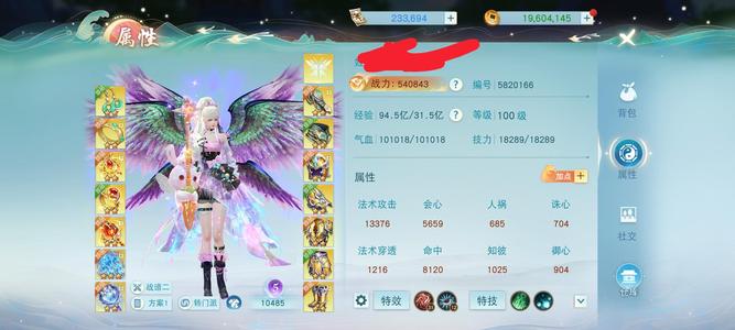 天下【100级云麓仙居】出暴力龙巫