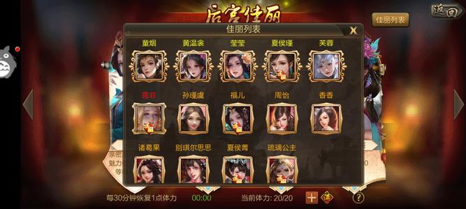 攻城三国【122级】0.1折成品号