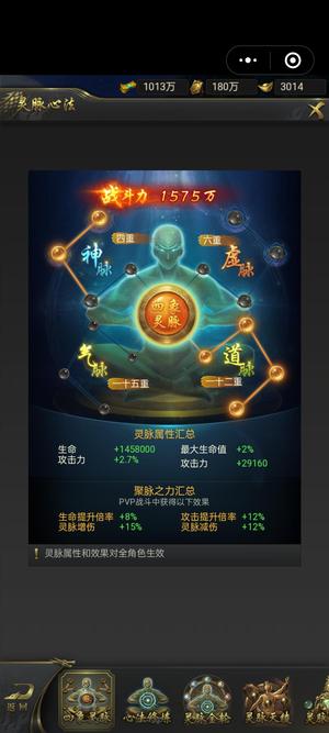 一刀传世【1801级】一刀传世战力高，装备好。