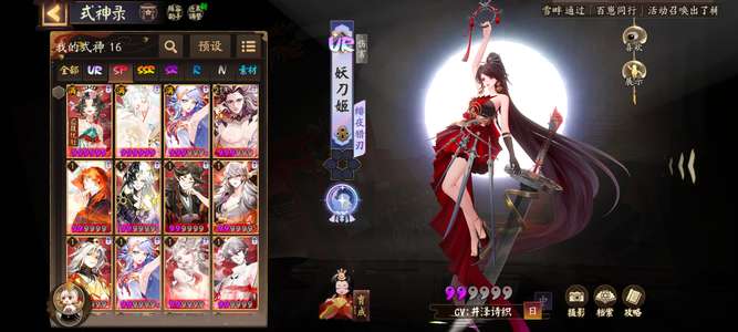 阴阳师新区自玩号，pve强力式神全面