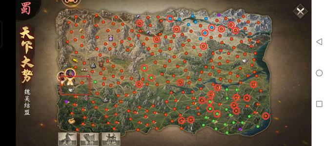 攻城掠地【蜀.‌百姓‌.317级】嘉禾大帝武冈冷艳高战强蜀