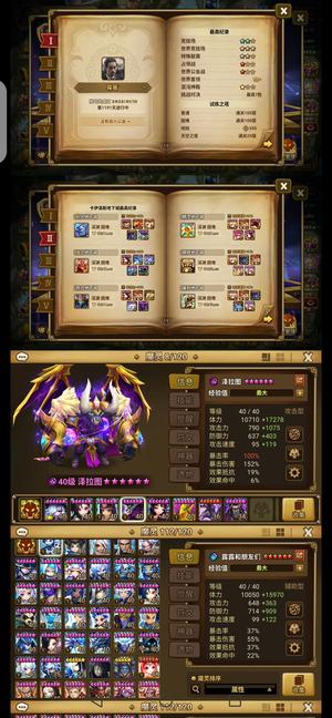 魔灵召唤暗沙漠暗法暗牛暗帕