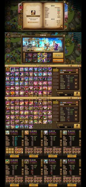 魔灵召唤暴走意志198迅速227四光暗