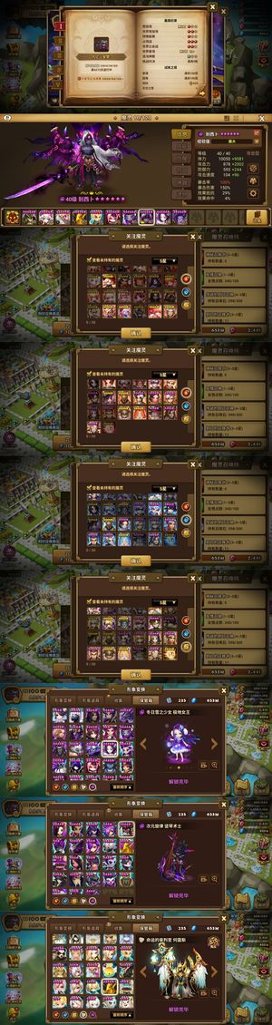 魔灵召唤9光暗符文号暗撒旦光布丁复活流