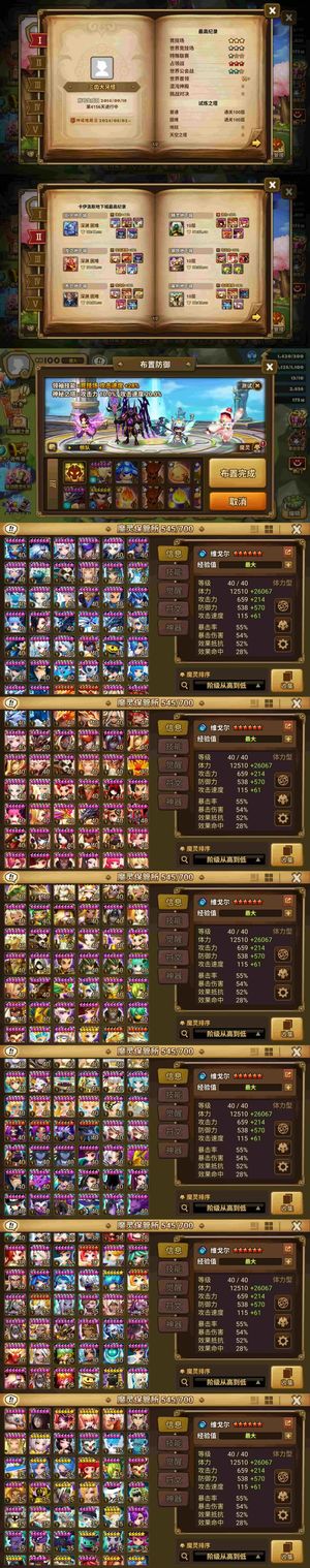 魔灵召唤暗舞女暗狗头光龙骑光布丁4光暗